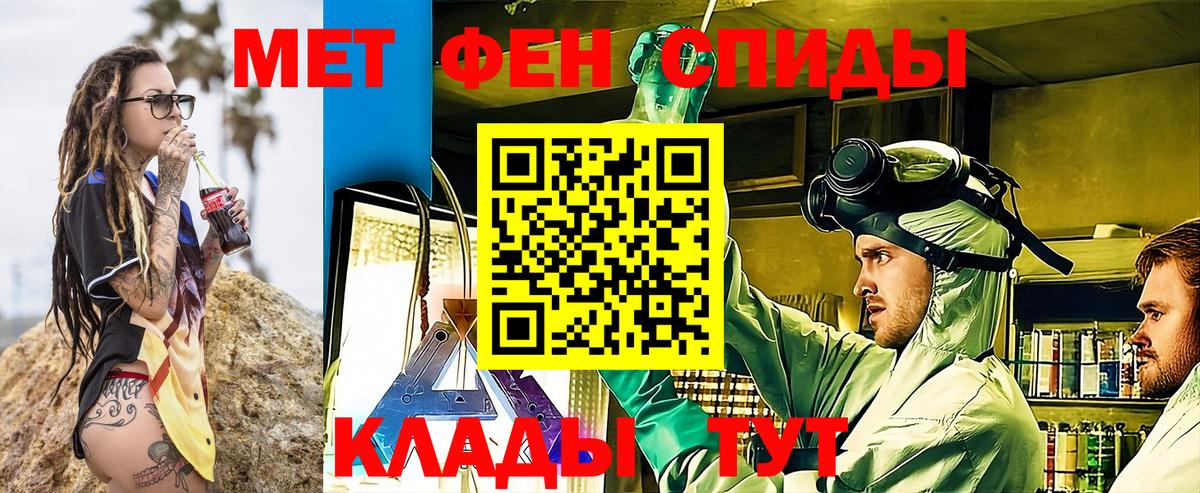 Амфетамин 97% Южно-Сахалинск