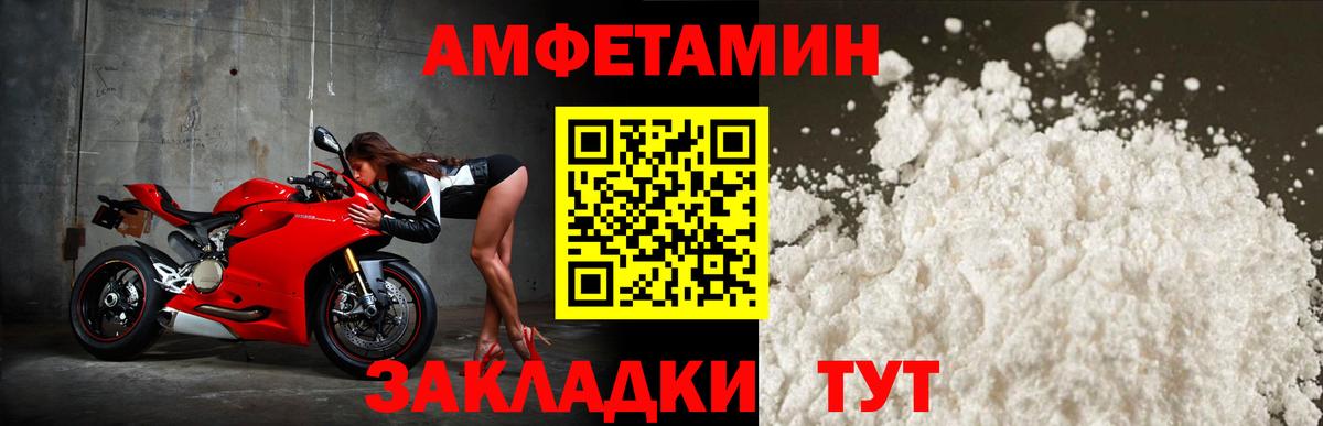 Амфетамин 97%  АМФЕТАМИН  Южно-Сахалинск  АМФЕТАМИН  Вход с VPN 