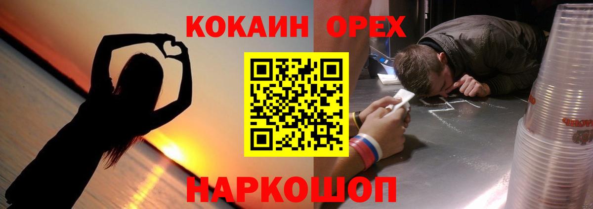 Cocaine  COCAIN Columbia  Кокаин 98%  Вход с VPN  Южно-Сахалинск 