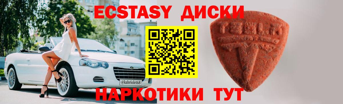 Ecstasy Cube Южно-Сахалинск