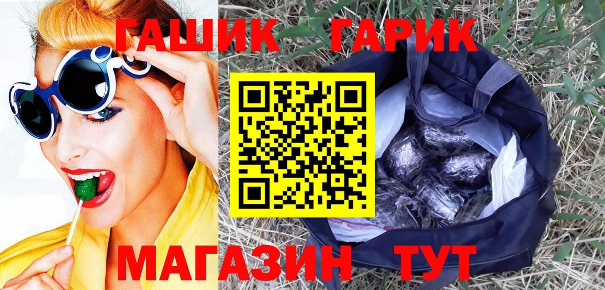 ГАШ Premium Южно-Сахалинск
