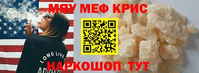 mdma Кимры