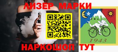 ALPHA-PVP Кинель