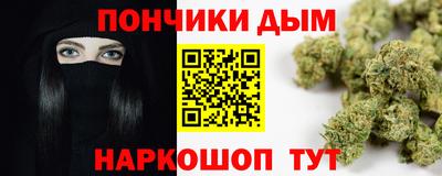 марихуана Кингисепп