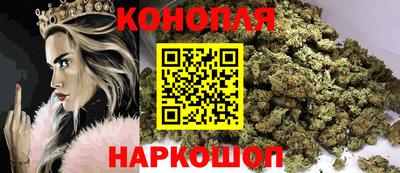 марихуана Кингисепп