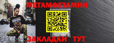 ALPHA-PVP Кинель