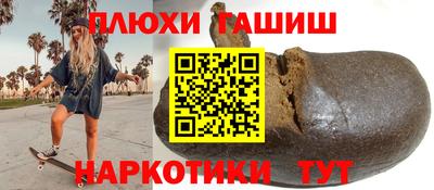 марихуана Кингисепп