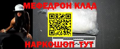 ALPHA-PVP Кинель