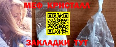 mdma Кимры